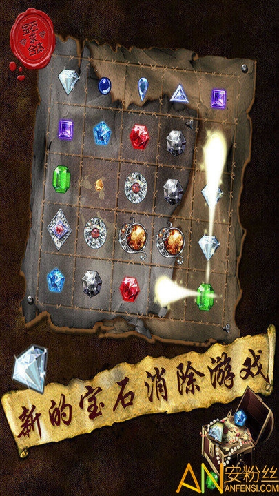 ��ʯ�������Ϸ