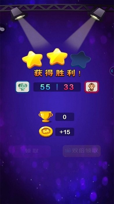 �������˶�ս��Ϸ