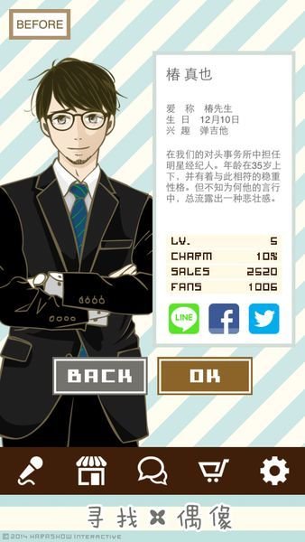 Ѱ��ż����Ϸ