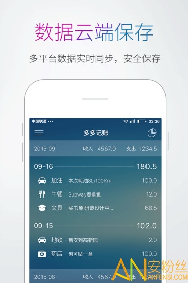 ������app