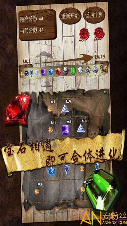 ��ʯ�������Ϸ