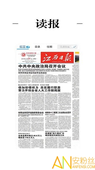 ������ýapp