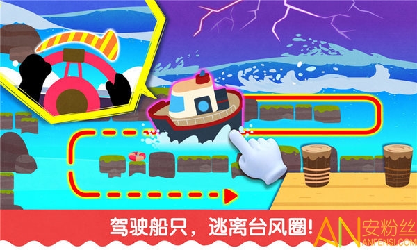 ����̨��������Ϸ