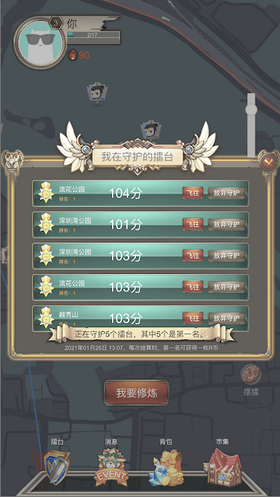 �ϳɴ���ս��Ϸ