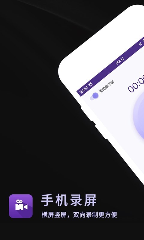 ����¼��app