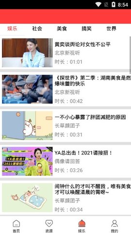 苹果影院解锁版2.25