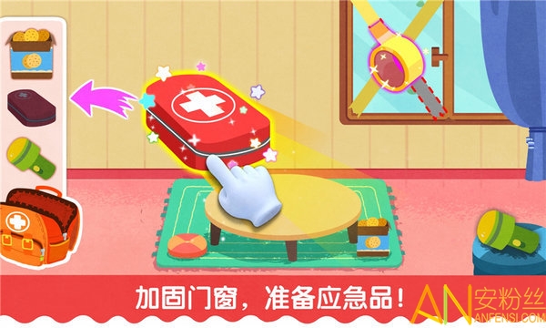 ����̨��������Ϸ