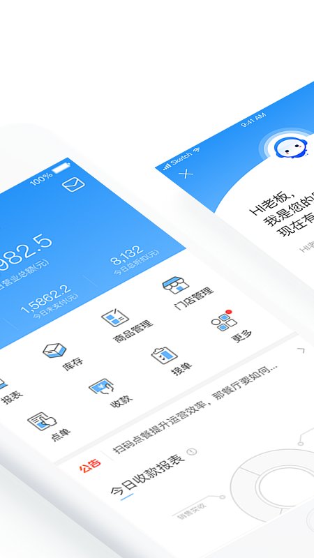 ���Ͽ������ֻ�������