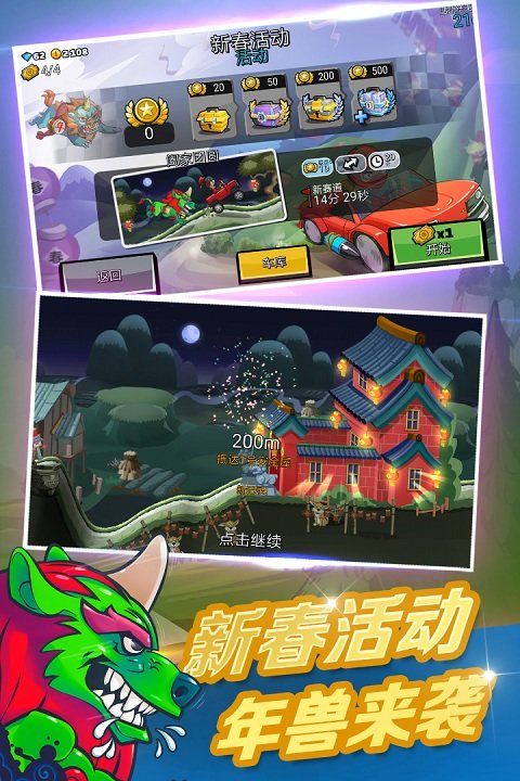 hill climb racing2���°�