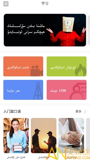 ��ͨ������app