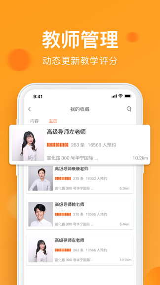 大鱼浪最新版 大鱼浪软件下载