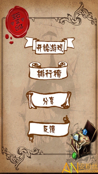 ��ʯ�������Ϸ