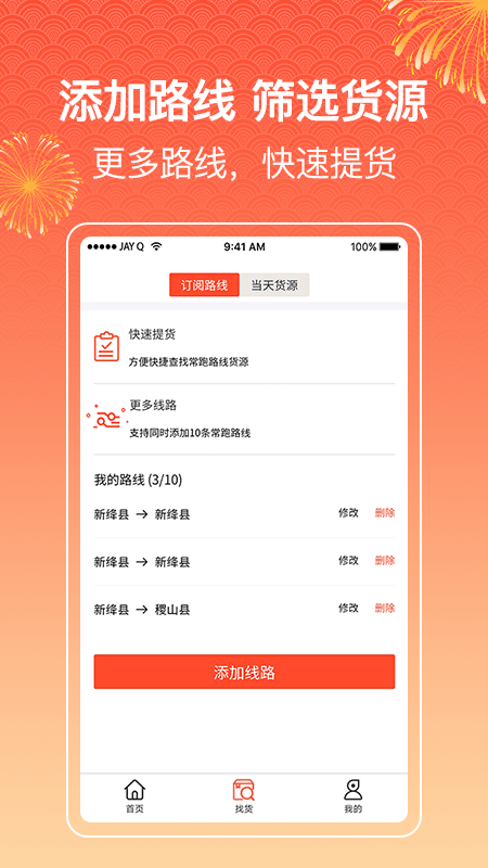 �ķ�����ƽ̨(˾����)