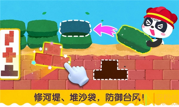 ����̨���������ذ�װ