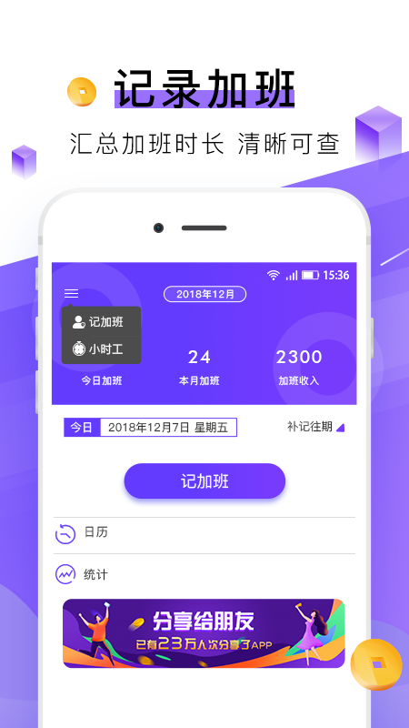 ��н��app���°�