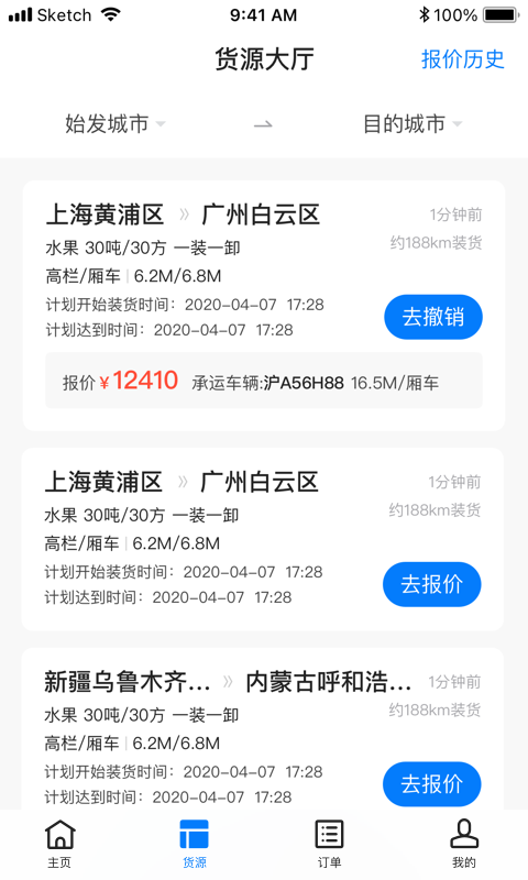 ���˰�˾����app����