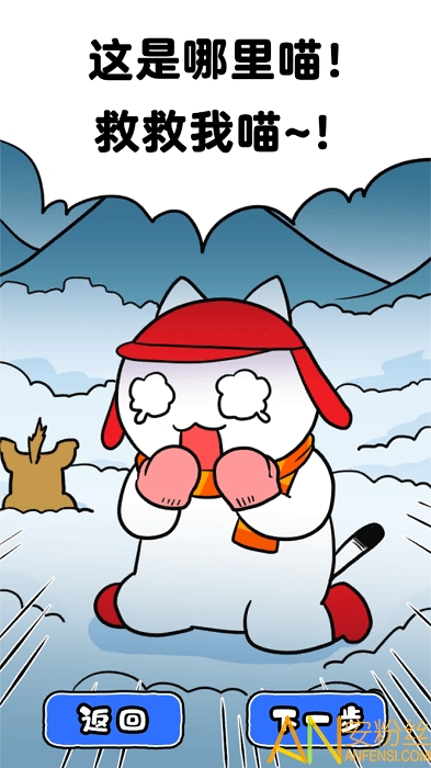 ��è��ѩɽ��Ԯ����