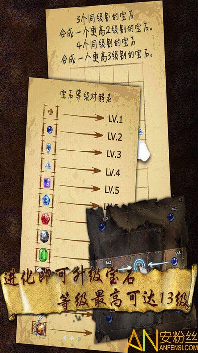 ��ʯ�������Ϸ