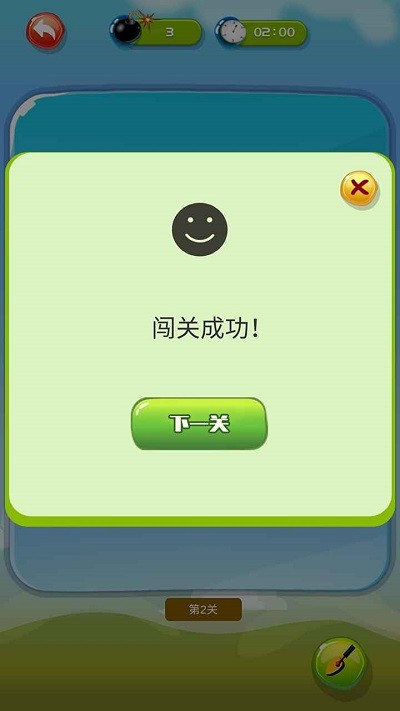 ���״���ս�ֻ���