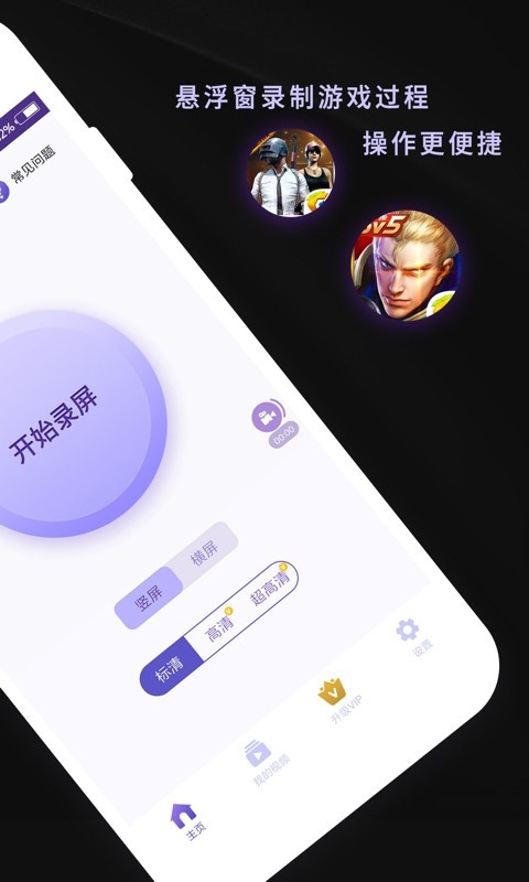 ����¼��app