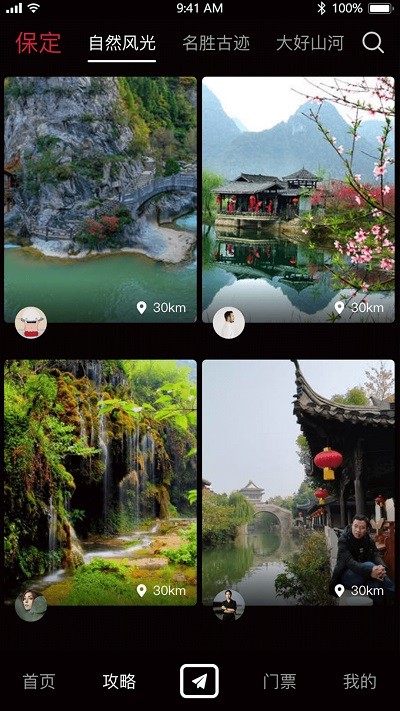 �������ֻ�������