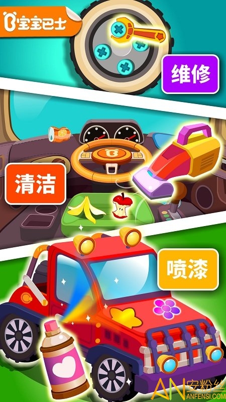 �����޳�����Ϸ