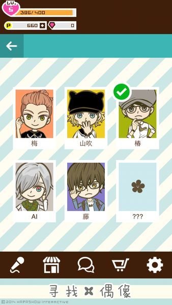 Ѱ��ż����Ϸ