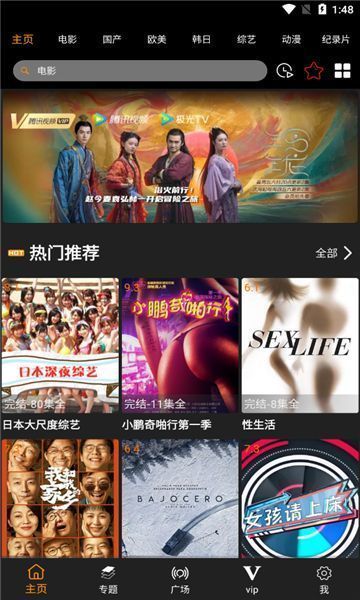 扣扣电影网中文字幕高清