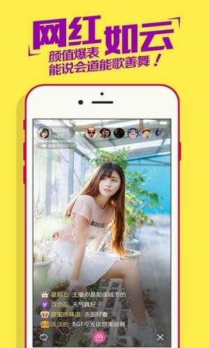 ����԰ֱ����̨App�ֻ���