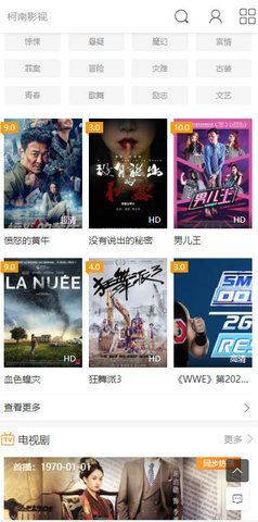 柯南影视免费vip会员