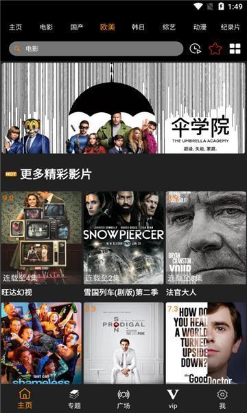 扣扣电影网中文字幕高清