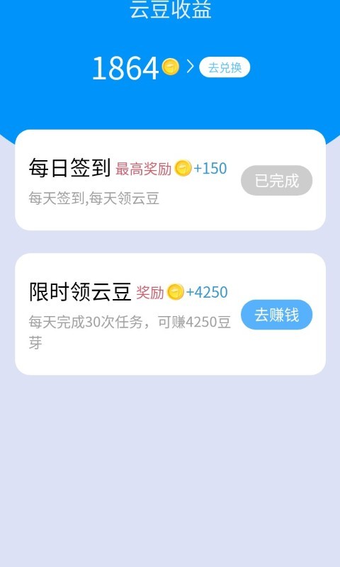 ����װ������app