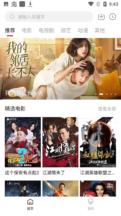 Ԥ��Ӱ�������ֻ�������