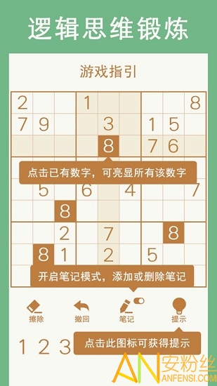 ����������Ϸ