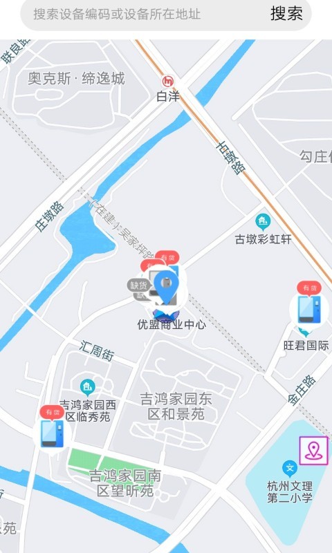 ����װ������app