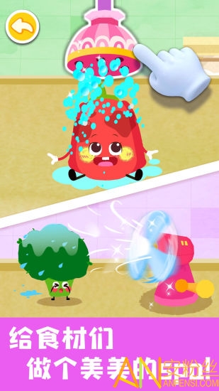 ������ʿ������ʳ���æ