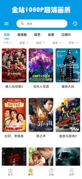 追剧妹全资源免费观看