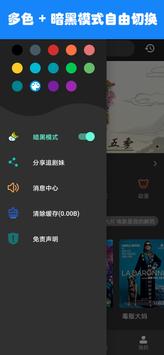 追剧妹全资源免费观看