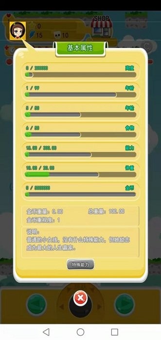 �����߶����°�����