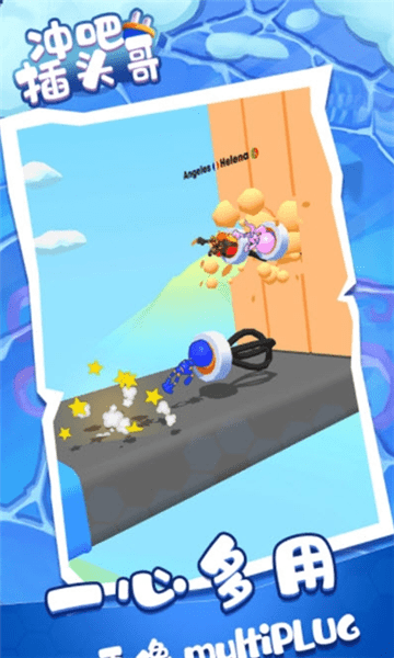 ��ɲ�ͷ����Ϸ