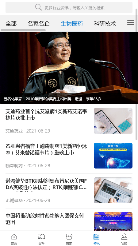 ��ѧ��app���°�