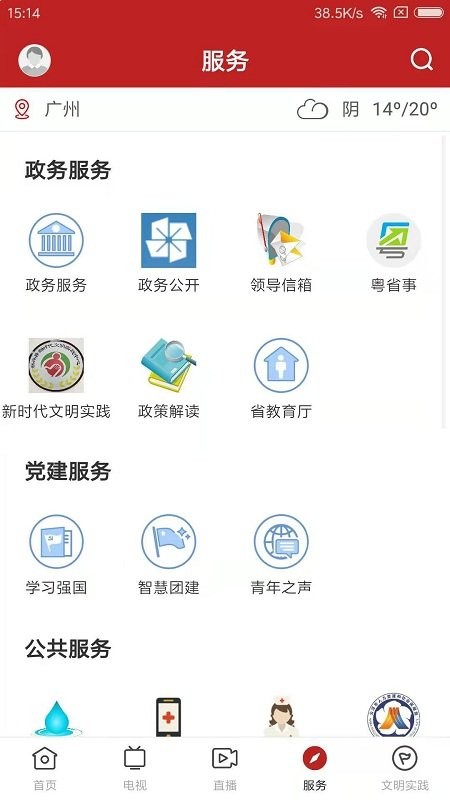 ��������app