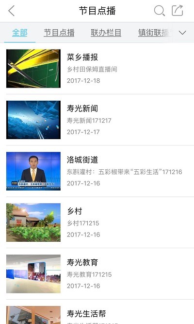 ���ٹ��ֻ�̨