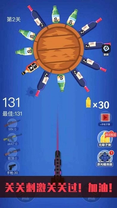 Ұ����ǹ��Ϸ