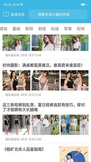 ���������app