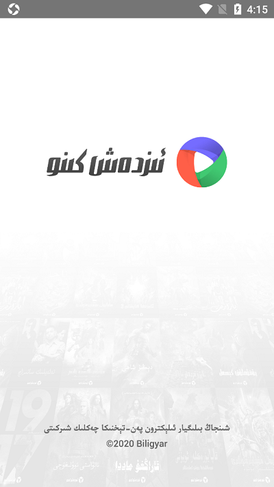 izdax电视版 izdax tv影视下载