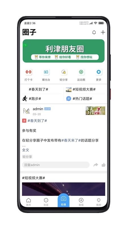 �����˶�����