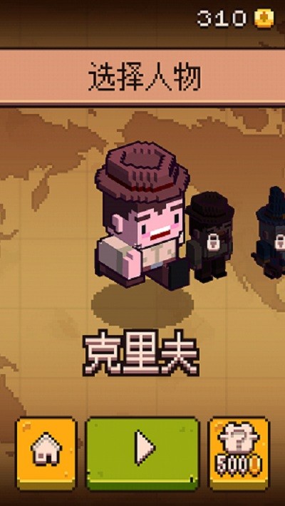 ����������Ϸ