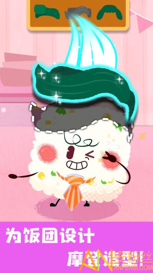 ������ʿ������ʳ���æ