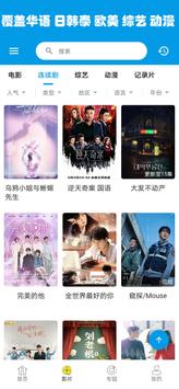 追剧妹全资源免费观看